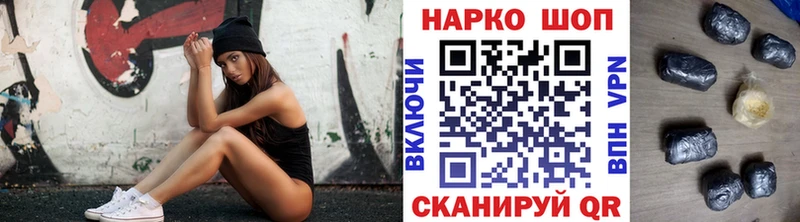 Что такое Свирск Марихуана  Кокаин  Alpha PVP  Кодеин  Гашиш  АМФЕТАМИН 