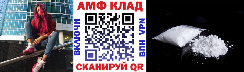 АМФЕТАМИН 97%  купить наркоту  Свирск 