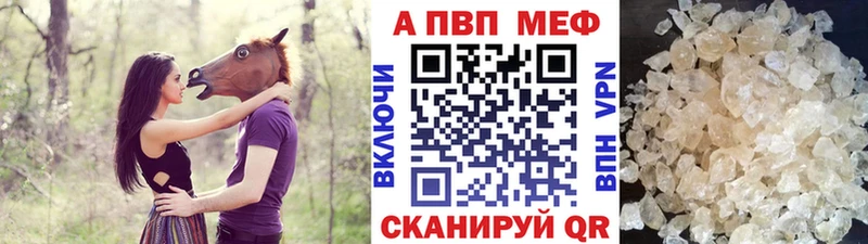 blacksprut маркетплейс  Свирск  Alpha-PVP VHQ 