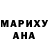 Бутират вода Frankie Gunnz
