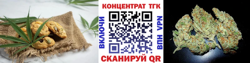 omg ONION  Свирск  Canna-Cookies марихуана 