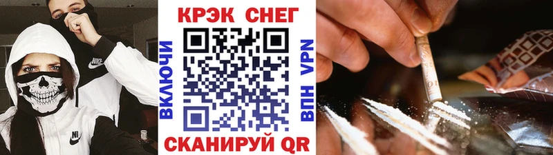 КОКАИН VHQ  магазин  наркотиков  Свирск 