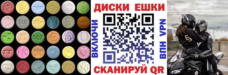 Ecstasy круглые  как найти закладки  KRAKEN ссылки  Свирск 