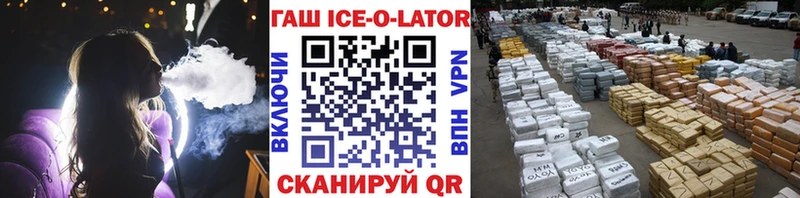 закладки  Свирск  ГАШИШ гашик 