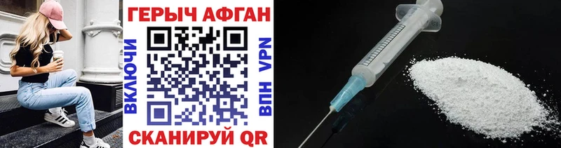 ГЕРОИН белый  закладка  shop официальный сайт  Свирск 