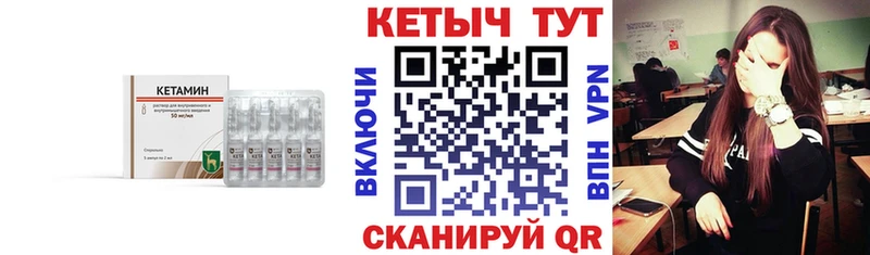 КЕТАМИН ketamine  OMG как зайти  darknet как зайти  Свирск 