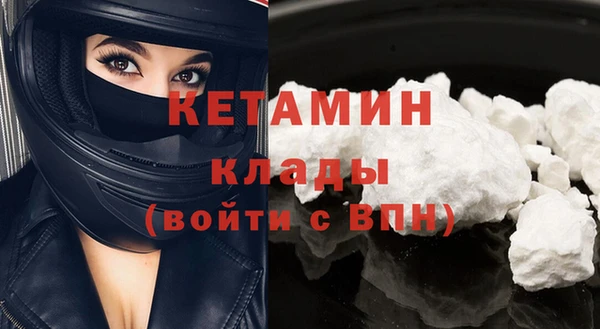 трава Богородск