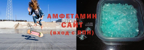 2c-b Армянск