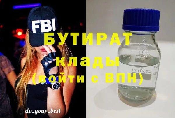 не бодяженный Балабаново