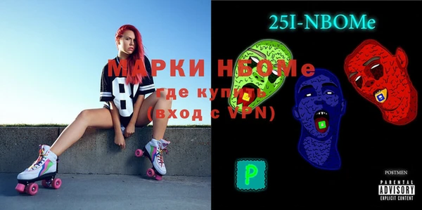 марки nbome Баксан