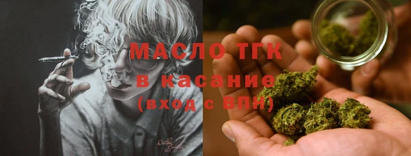 наркотики Аркадак