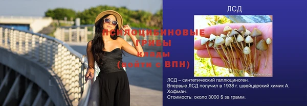 марки nbome Балахна