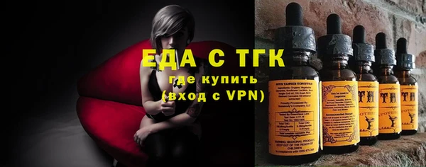 марки nbome Балахна