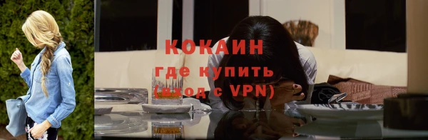 прущая мука Карпинск