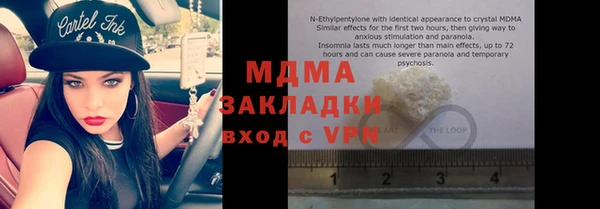 кокаин премиум Гусиноозёрск