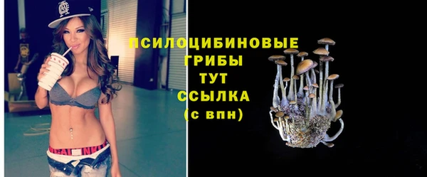 альфа пвп VHQ Богородицк