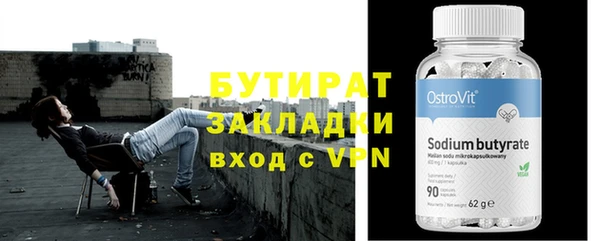альфа пвп VHQ Богородицк