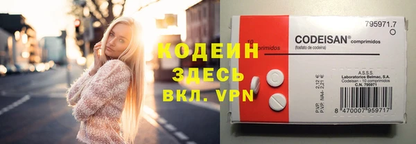 альфа пвп VHQ Богородицк