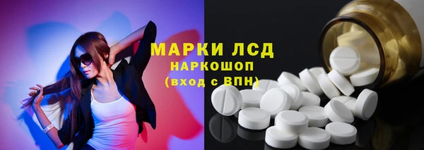 марки nbome Балахна