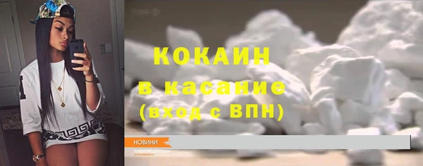 альфа пвп VHQ Богородицк