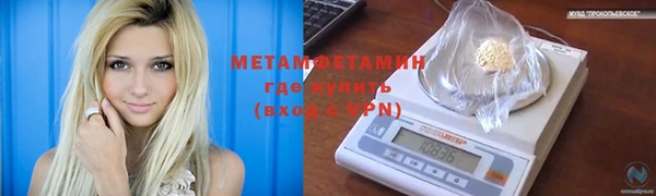 марки nbome Балахна