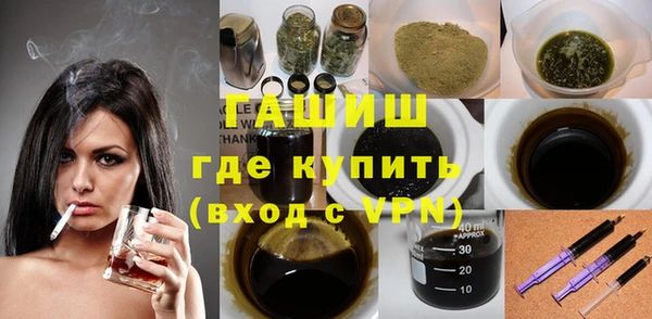 трава Богородск