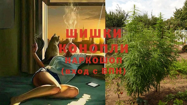 марихуана Вязьма