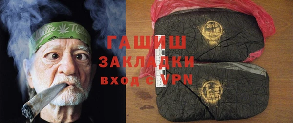 альфа пвп VHQ Богородицк