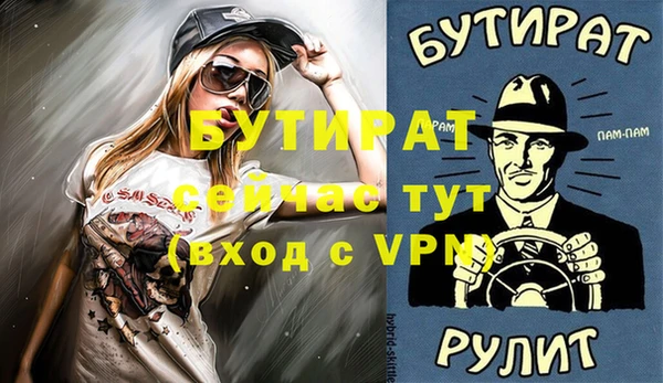 марки nbome Балахна