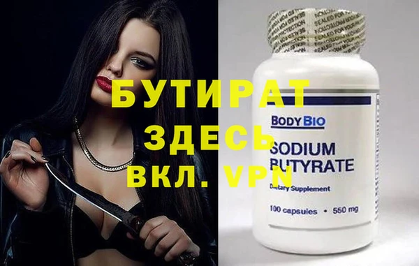 не бодяженный Балабаново