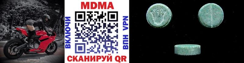 МДМА Molly  Свирск 