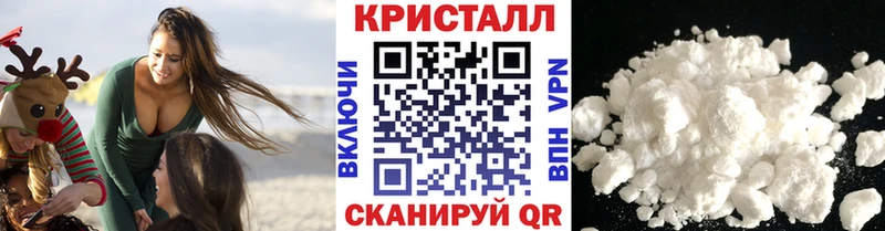 МЕТАМФЕТАМИН винт  Свирск 
