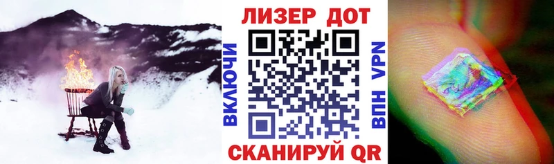 Наркотические марки 1,8мг  Свирск 