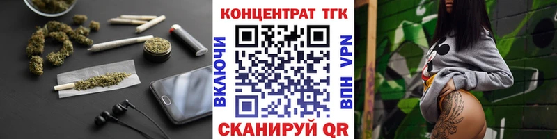 ТГК жижа  Свирск 