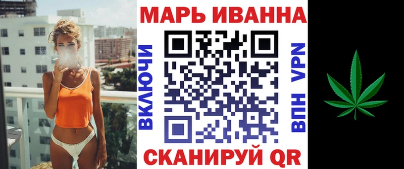 МАРИХУАНА планчик Свирск